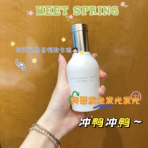 Summer-summer selection light up to luminous body bright white oil ~ water moisturizing to a hammer wall real not greasy
