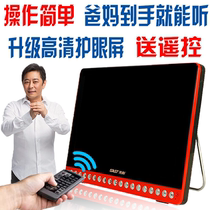 Singing opera machine Old Man Portable Theater High-definition square dance video player dance machine radio opera Henan Opera