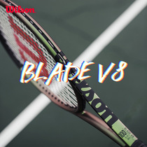 Wilson Wilson Wilson 21 new professional shot young adult carbon fiber tennis racket Blade V8 series