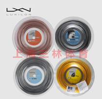 Rexh wave Luxilon Alu Power Rough 4G tennis thread whole plate loose shear