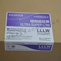 Fuji pressure paper ultra-low pressure surface pressure measurement film LLLW original 270mm * 5m double sheet type