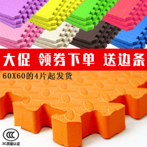 Thickened warm and environmentally friendly tree foam mat non-slip eva crawling blanket solid color stitching puzzle edge strip