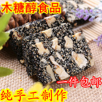 Handmade Xylitol walnut sesame sugar 500g sugar man cake Patient sugar-free fine food snacks middle and old