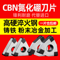 Gold Steel Stone CBN Boron Nitride Numerical Control Car Blade VNGA160404 Ultra Hard Cast Iron Quenching Steel External Round Knife Grain