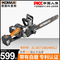 Electric chain saw rechargeable electric saw Lithium electric saw household small handheld logging saw outdoor chain saw artifact