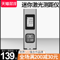 Comez portable high-precision laser aluminum alloy rangefinder small miniature electronic ruler mini measuring tool