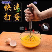 Egg beater household mini semi-automatic manual hand-held cream whisk stainless steel egg beater