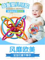 American Manhattan ball toy baby baby tooth stick silicone bite tooth glue hand grip ball