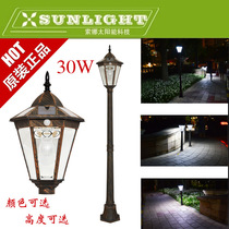 Export solar light 19LED high power aluminum alloy garden light 3W garden light community light base 160CM