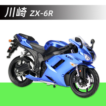 Kawasaki Kawasaki Ninja 1:12 simulation ZX-6R alloy locomotive model H2r adult ornaments