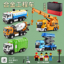 Childrens engineering car toy set Large alloy mixer big crane cement mixer Boy toy car