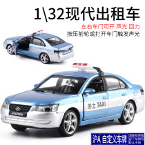 Caiper comes true car model 1: 32 Beijing Hyundai taxi taxi TAXI TAXI POLICE CAR