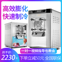 Keku Hard Ice Cream Machine Commercial Fully Automatic Large Output Ice Cream Machine Desktop Spherical Ice Cream Machine