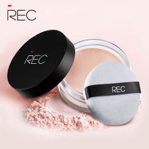 REC light and thin silky powder makeup powder repair oil control concealer waterproof breathable powder official
