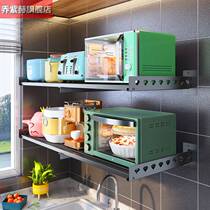 Oven rack wall-mounted hole-free microwave oven kitchen wall-mounted discharge rice cooker storage shelf