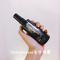 K girls recommend U.S. skindinavia set makeup spray bridal dry oil leather durable control oil waterproof