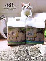 American Meow CatMagic probiotic bentonite deodorizing Group cat litter low dust 20 pounds rice fruit
