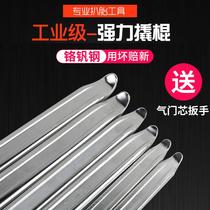 Flat-head motorcycle with disassembly crowbar picklift tire tool for electric vehicle to fill tire crowbar small steel brazed aluminum mold