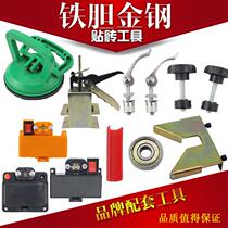 Cutting machine Small portable manual tile quick press lock plum screw Infrared ruler Suction cup lifter