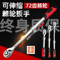 Universal fast ratchet wrench Hardware labor-saving semi-automatic allegro thorn tool set Gear sleeve spicy board