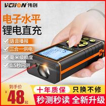 Height New angle measuring waterproof inner room rangefinder Portable small electronic ruler Durable decoration indoor vertical measurement