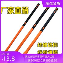 Flip handle Shockproof handle Plastic glass fiber anti-slip handle Hammer pickaxe handle Sheep horn handle Sledgehammer handle Plastic handle Pickaxe handle