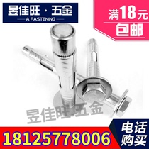 304 stainless steel hexagon expansion screw pull explosion ceiling explosion screw internal expansion screw M6M8M10