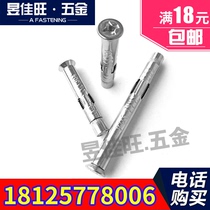  304 stainless steel cross countersunk expansion screw countersunk cross pull explosion internal expansion door and window screw