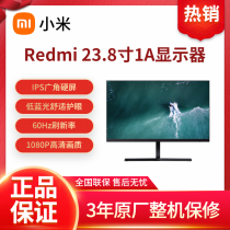 Xiaomi millet display 23 8 inch 1A ultra-thin high-definition desktop computer IPS screen Redmi display