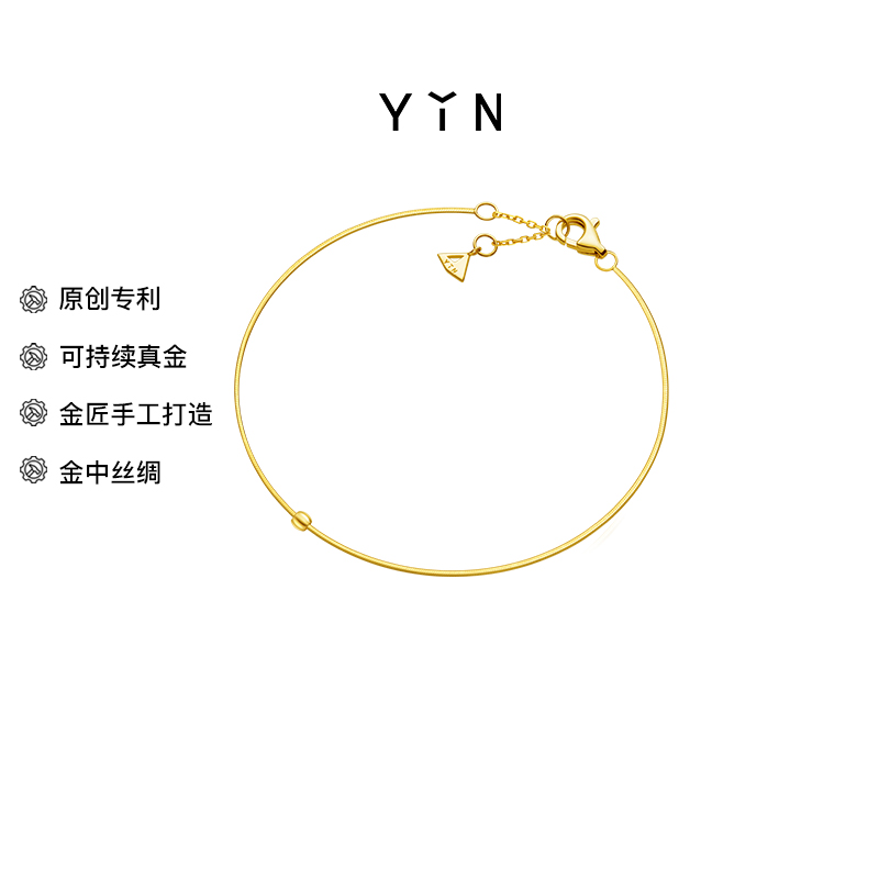 【ホリデーギフト】YINイン「Yi」シリーズ金糸ブレスレット18Kゴールドスタックスネークボーンチェーン高級品