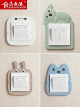 Switch patch switch protective sheath switch sleeve wall stickup protective sheath Nightlight Patch Decorative Cover Home Socket Cartoon Brief
