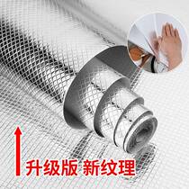 Water-proof thickness and moisture-proof cupboard household cabinet aluminum foil tin film dust-resistant oil-resistant kitchen