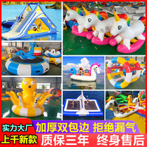 Water toy inflatable trampoline top Banana Boat Seesaw Seesaw with wind wheel Drift children Marine polo pool slide