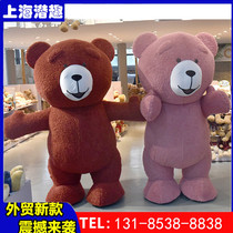 Net Red Inflatable Plush Card Ventilation Die Outdoor Walking Suit Man Doll Mascot Mall Beauty Chen Props Customize