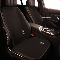 Car seat cushion summer car single-piece half-pack seat cushion main driver net red four seasons universal rear seat cushion female Z