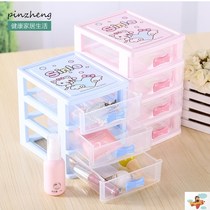 Transparent desktop storage box small drawer desk storage cabinet plastic stationery glove box mini storage box