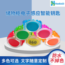 Locker Bathroom Smart Lock Hand-Card Hand Ring ID Chip Cabinet IC Composite Chip Induction Key