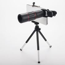 Single telescope high-definition professional night vision human body outdoor sniper portable single hole childrens glasses
