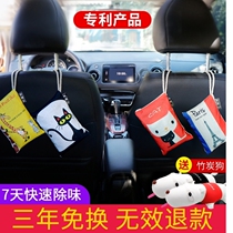 Bamboo charcoal bag car with formaldehyde activated carbon bag new car to smell carbon bag car aromatherapy perfume ornaments women