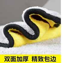 Car supplies car cleaning cloth Car washing interior towel special car cleaning cloth Absorbent cloth Car supplies Daquan essential