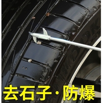Barb light and comfortable debris screwdriver artifact cleaning road car Stone clear Stone hook car tire scraping