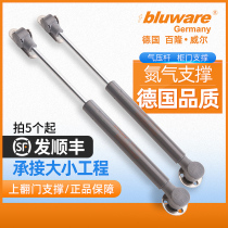 Germany Blumwell hydraulic rod support support rod Pneumatic rod Hydraulic strut Cabinet door flip door gas strut