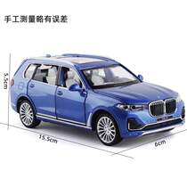 Colper 1 32 24 metal simulation is suitable for BMW X7 X6 M6 M4 alloy car model toy