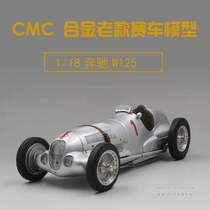 CMC 1:18 Mercedes-Benz W125 1937 Donington Grand Prix No 1234 Alloy car model