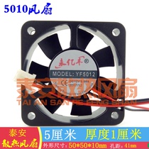 Never Yifeng YF4010 YF5012 DC12V cooling fan YF 6015 6025 8025 5020