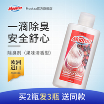 Mootaa sewer pipe deodorant kitchen toilet floor drain toilet deodorant pipe anti-odor artifact