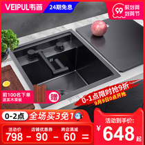 Wepp 304 stainless steel bar invisible small sink single tank with cover hidden mid island kitchen mini wash basin