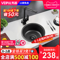Black nano bar balcony round small sink single tank package 304 stainless steel kitchen small wash basin