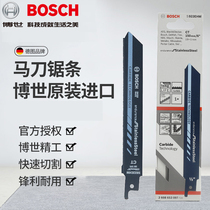 German Bosch horse knife saw blade S922EHM stainless steel cutting blade 150MM blade Reciprocating Saw Saw Blade