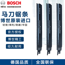 German Bosch horse knife saw blade S1136CHF metal cutting saw blade 225MM reciprocating saw blade